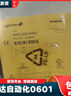 图尔克接近传感器 Bi15U-Q20-AP6X2-H1141 Bi15U-Q20-AN6X2-H1141