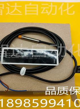 原装电感式接近开关 IEBC005-ASKG/0,3M/US IE5352 传感器质保