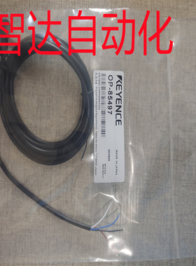 全新M8连接线OP-85497/87632/73864/73865/87633品质保证型号齐全