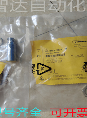 全新 图尔克接近开关Ni8-M18-AP6X-H1141 AD4X Ni4-M12-AN6X Bi5
