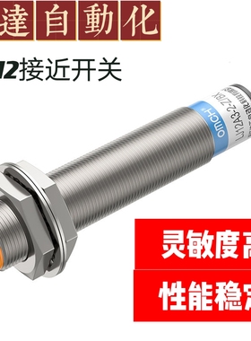 全新IEC201 IEC211 IEC212 IET200 IES216 IES218 IES219接近开关