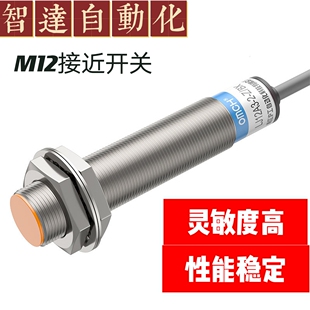 全新IEC201 IEC211 IEC212 IET200 IES216 IES218 IES219接近开关