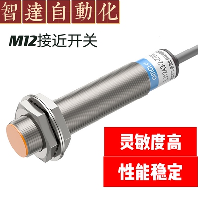 全新IEC201 IEC211 IEC212 IET200 IES216 IES218 IES219接近开关