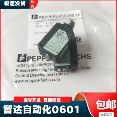 ML100-8-55-H-W-200-350-250-1000-RT/76a/95/102/103/115b倍加福