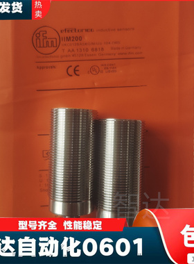 全新易福门接近开关 IIM200 IIM200 IIM215 IIW200 IIM210 传感器