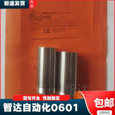 易福门接近开关全新传感器