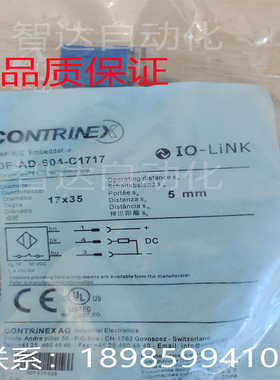 科瑞接小方块近开关DF-AD-601-C1717 602 603 604 611 614-C1717