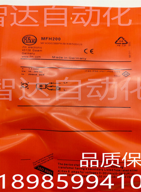 全新 耐高压接近开关MFH200 MFH201 MFH202 MFH203 MFH204传感器