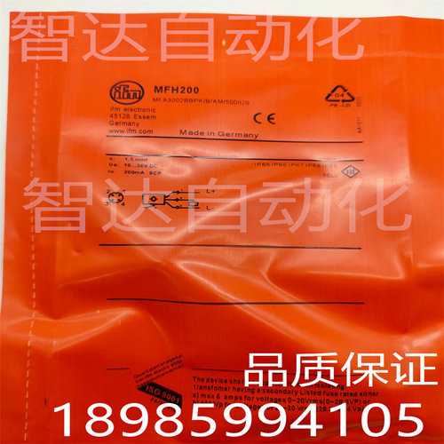 全新 耐高压接近开关MFH200 MFH201 MFH202 MFH203 MFH204传感器