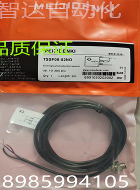 全新 电感式传感器接近开关 TXF03-0.6PC 品质保证