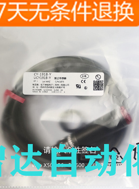 松下光电开关CY-191A-P-Y CY-191B-Y CY-191B-P-Y CY-121A传感器