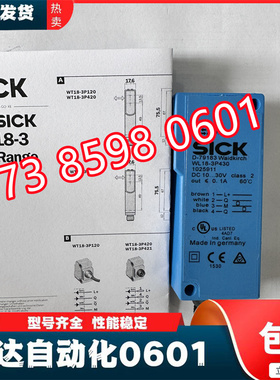 现货 WT18-3P430 WT18-3P410 WL18-3P430 WT18-3N430 WT18-3P431