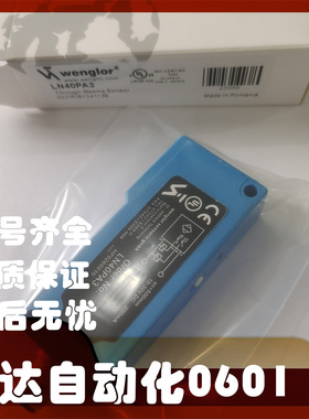 威格勒传感器 LN40PA3 LM89PA2 LM89PCT2 LN40NA3 LN89PDV3 质保