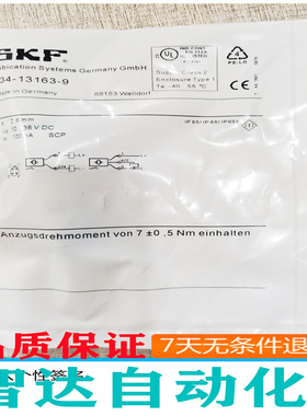 SKF耐高压传感器 234-13163-9 林肯分配阀脉冲计数器10R-058172
