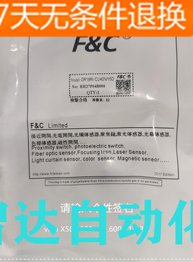 全新 DR18RI-CU40N/15D 光电开关 传感器 品质保证 实物图