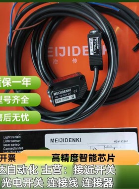 【现货】光电开关PM08-D03PO PM08-D03NO PXM18-D40P PXM18-D40