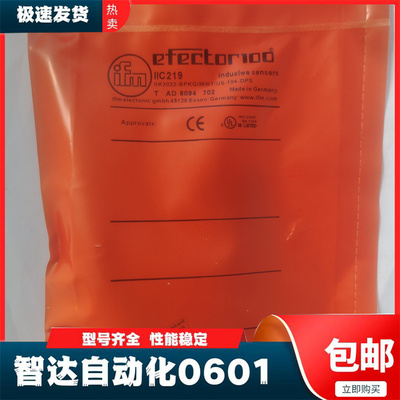 易福门接近开关全新传感器