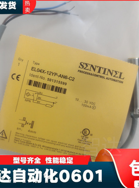 森特奈TL20X/TL15X-30YP-AN6-C2 SC TL/EL04X-12YP-AP6-C2 10X