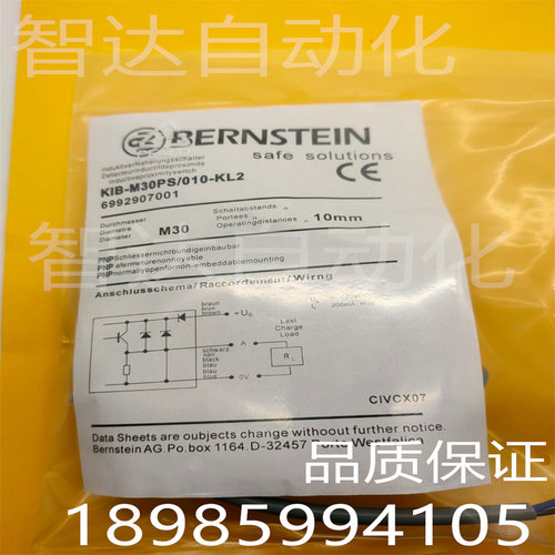 伯恩斯坦电感式接近开关KIB-M30PS/010-KL2直流三线PNP常开质保
