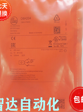 IFM易福门O6H204 O6T202 06T201 O6P200 O6P204 O6P201光电传感器