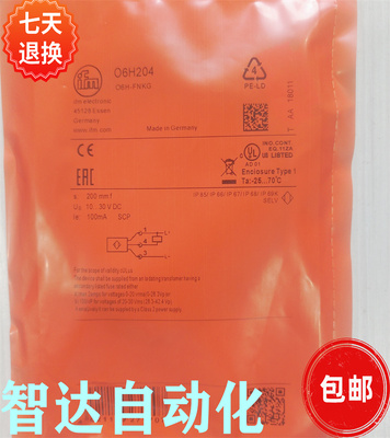 IFM易福门光电开关全新传感器