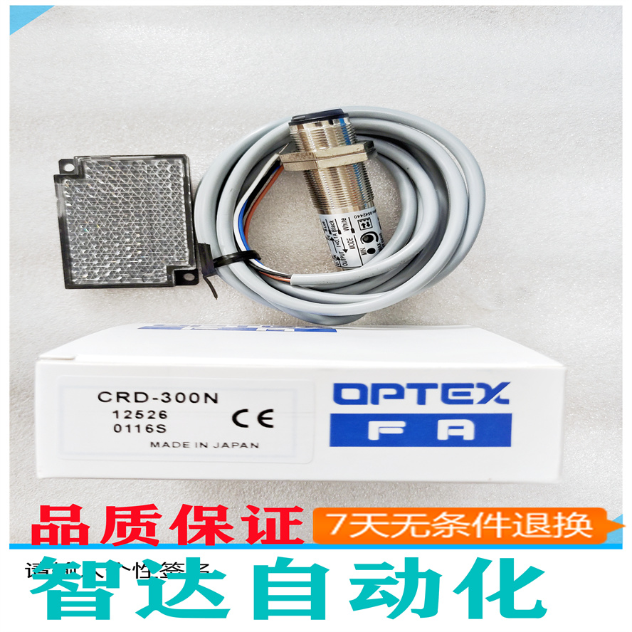 奥普士光电开关质保传感器