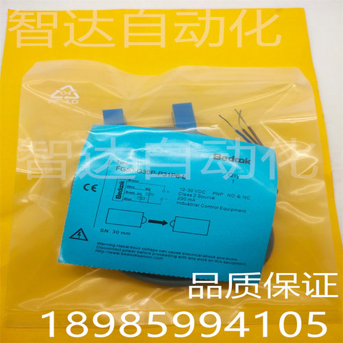 全新U型光电开关 FG50-G30N-P31P6-L FG50-G30P-P31P6-L 品质保证