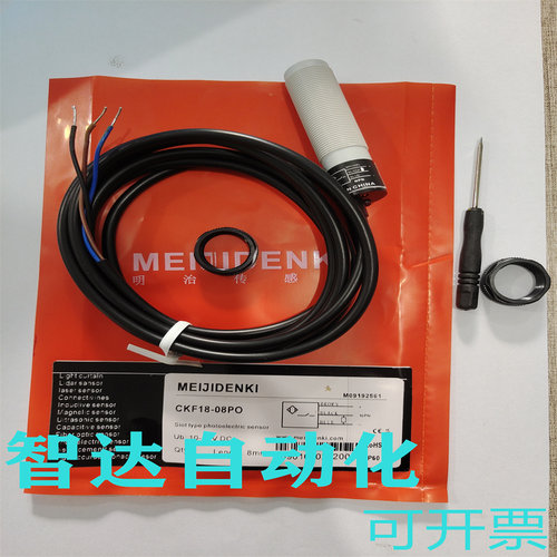 明治电容式接近开关传感器CKF18-08PO CKF18-08NO  CKF18-08PC