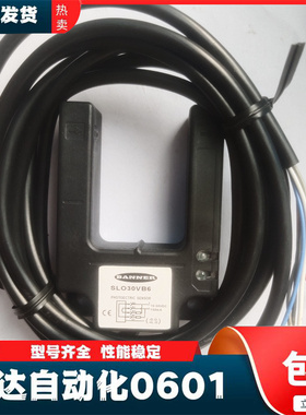 光电开关 SLO30VB6V SL30VB6V SL30VB6VY SL30VB6VQ SL30VB6VYQ