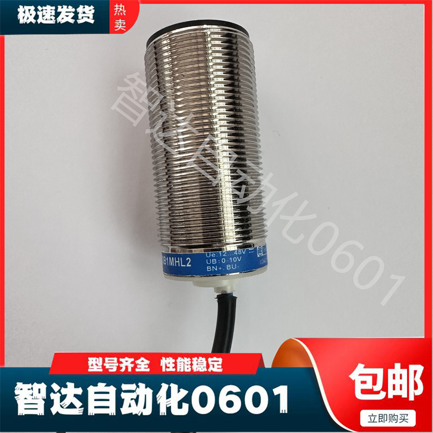 施耐德接近开关现货传感器