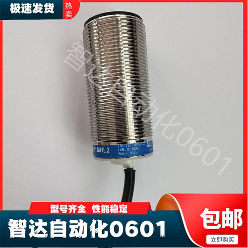 施耐德接近开关现货传感器