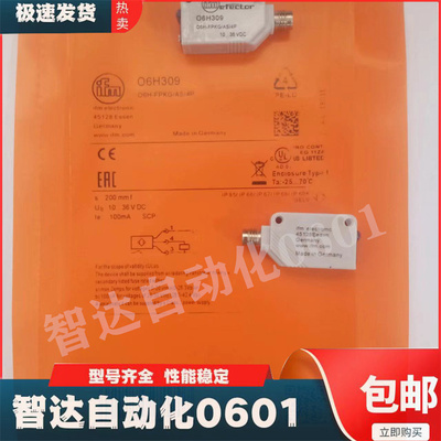 光电开关O6H300 O6H301 O6H302 O6H303 O6H304 O6H305 O6H309