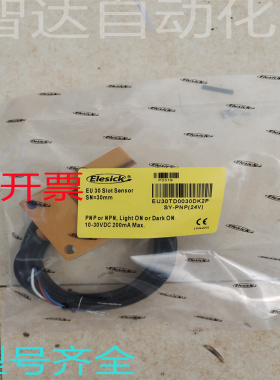 光电开关传感器EU30TD0030DK2P E3S-GS3E4/GS3B4/GS30E4/GS1E4