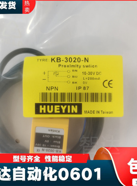 现货台湾精通KINTON接近开关 KB-3020-N 传感器 全新