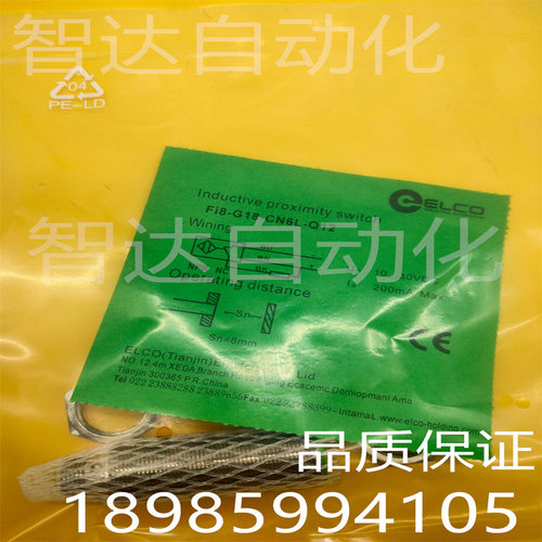 全新现货宜科Fi8-G18-CN6L-Q12 OD6LFi2-KM08  Fi2-KM08-ON6L-Q12