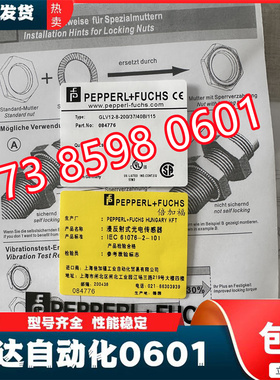 全新 倍加福 OBD600-18GM60-E4-V1 光电开关 OBD600-18GM60-E5