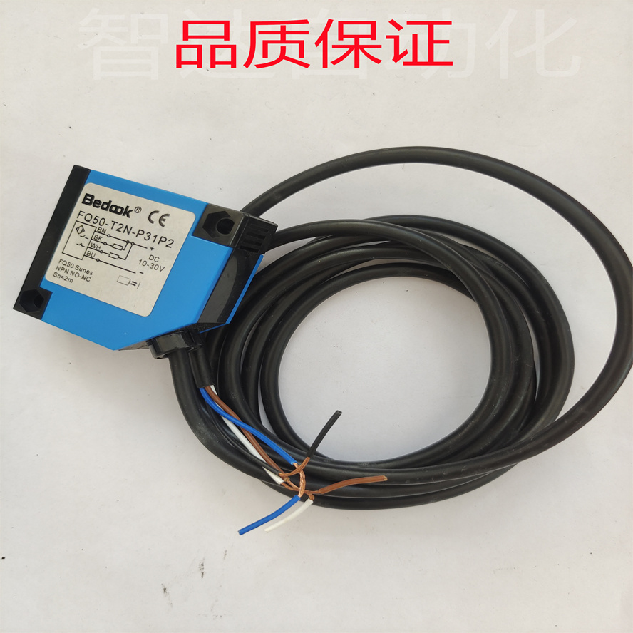 全新 比杜克光电开关FQ50-T2N-P31P2 R6U-P45P2/F 传感器质保一年