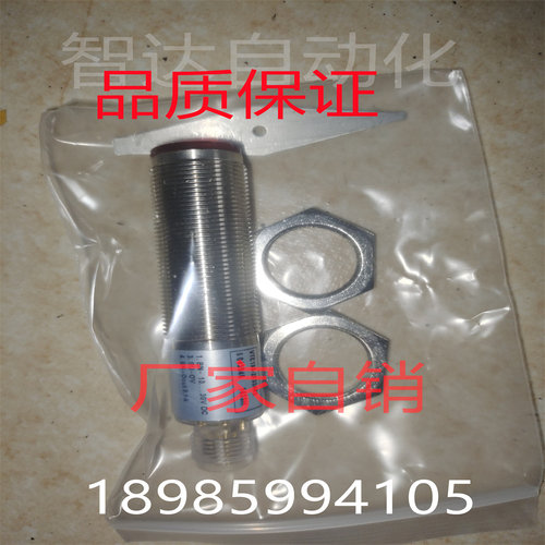 全新光电开关传感器金属全新