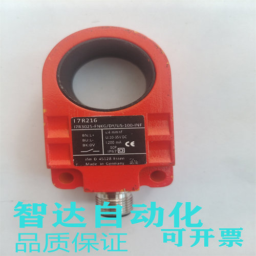 易福门环形接近开关I7R216 I7R217 I7R202 I7R213 I7R214 I7R215