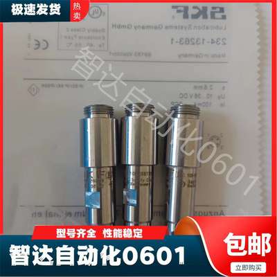 SKF接近开关q全新传感器