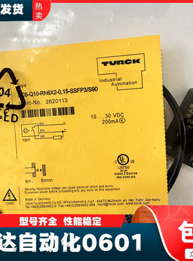 全新电容式接近开关传感器BC8-Q10-RN6X2-0.15-SSFP3/S90