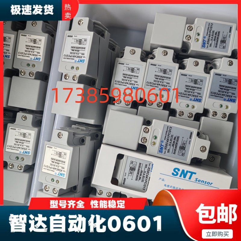 全新 XS7C4A1MPG13 1DPG13 XS8C4A1PCG13 4PCG13 1MPG13