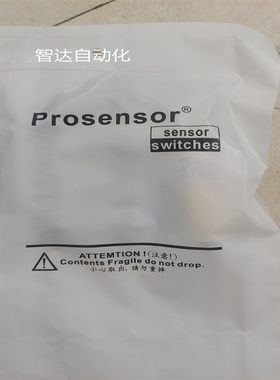原装prosensor精品圆柱金属电感接近开关传感器