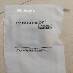 原装 prosensor精品圆柱金属电感接近开关传感器
