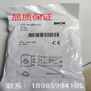 4P1240 3F5240 V四线传感器 4N1212 SICK施克西克光电开关VTF18