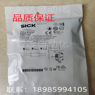 N1211 N1231 品质保证 N1212 西克SICK光电开关GTE6