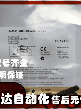 FESTO费斯托传感器SOEG-RT-M18-PA-S-2L 547913接近开 关质保一年