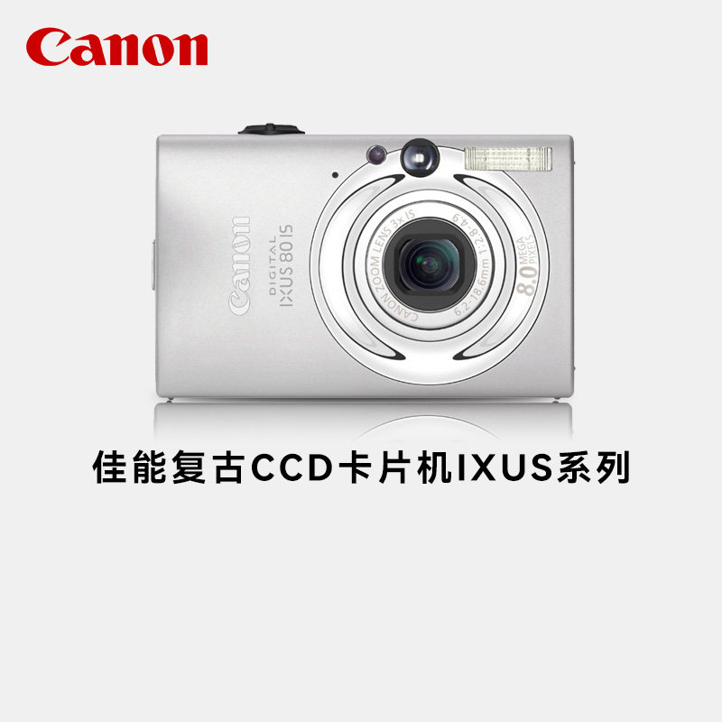 佳能CCD相机IXUS220 240 245 265 300 190 170 265网红数码照相机