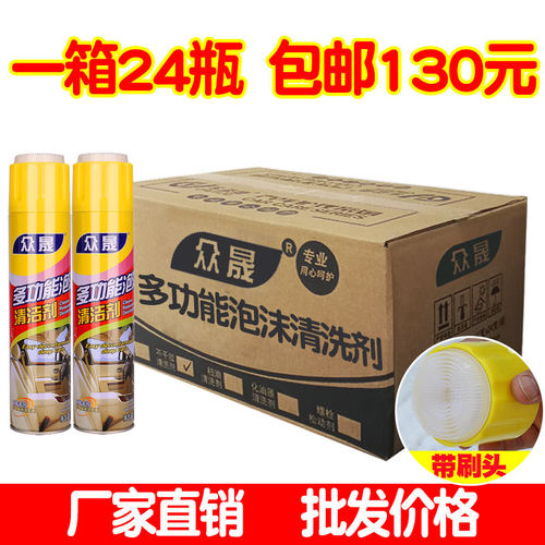 650ML巨瓶 强力去污 温和配方