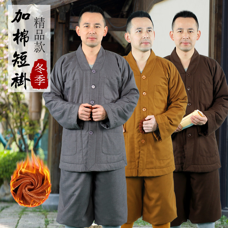 棉袄冬季加棉保暖天丝绒和尚衣短褂男女师父小褂尼姑长褂僧袍